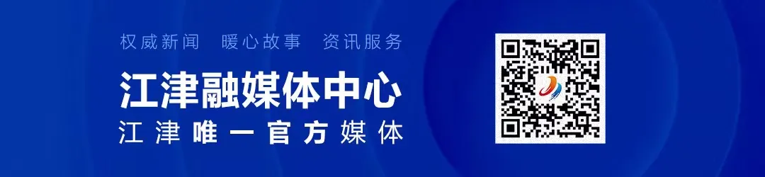 副业赚钱_江津“吃瓜群众”有福了！量大管饱~_副业教程