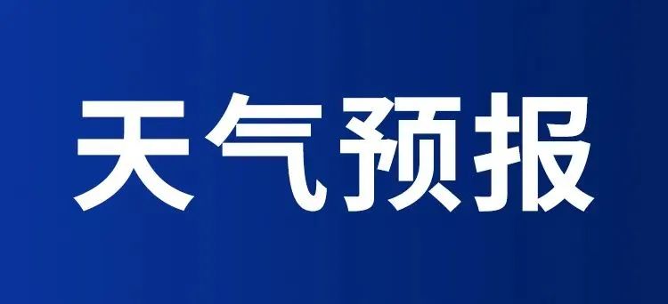 副业赚钱_【铜陵头条0613】2024年铜陵普高招生计划出炉！|最高35℃！注意防暑降温！|建议取消衡山大道停车位？回复来了！_副业教程