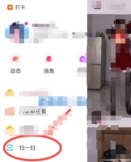 副业赚钱_熊叔笔记：吃瓜项目案例，有人一晚1000+_副业教程