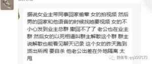 副业赚钱_一个偏门项目：赚吃瓜群众的钱？对，你也没看错_副业教程-逸佳笔记-专注于副业赚钱教程