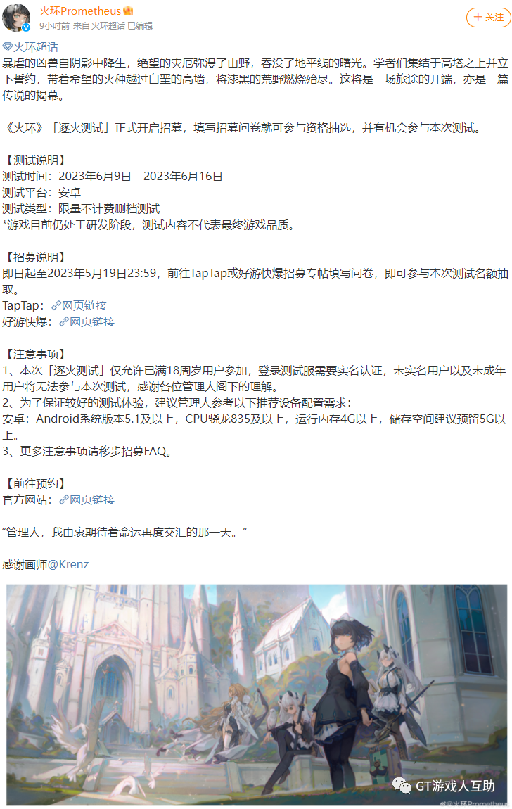 副业赚钱_吃瓜周报 第四十期 - 20230423_副业教程