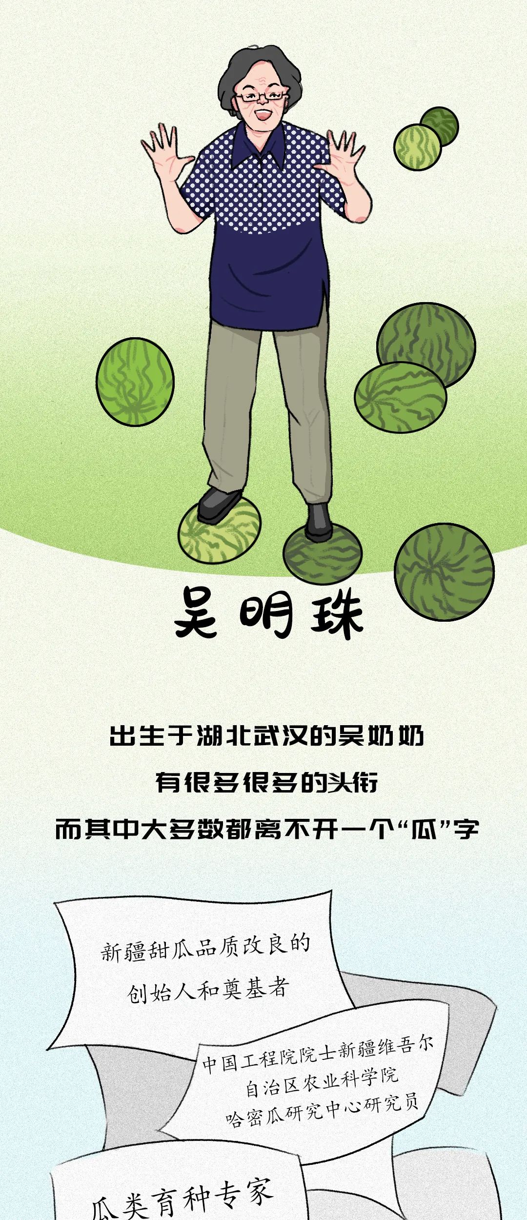 副业赚钱_保密！7月最全吃瓜合集.zip_副业教程