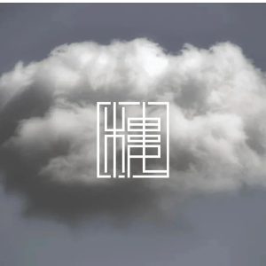 副业赚钱_你行你上，深惠城际又来幺蛾子！吃瓜群众吵翻了…_副业教程-逸佳笔记-专注于副业赚钱教程