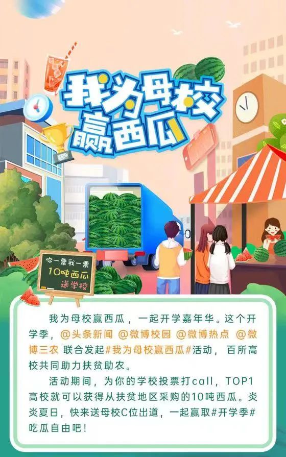 副业赚钱_来吃瓜！_副业教程