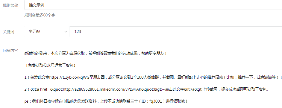 副业赚钱_公众号如何引流涨粉？推荐3个简单可套用方案！_副业教程