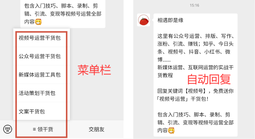副业赚钱_公众号如何引流涨粉？推荐3个简单可套用方案！_副业教程