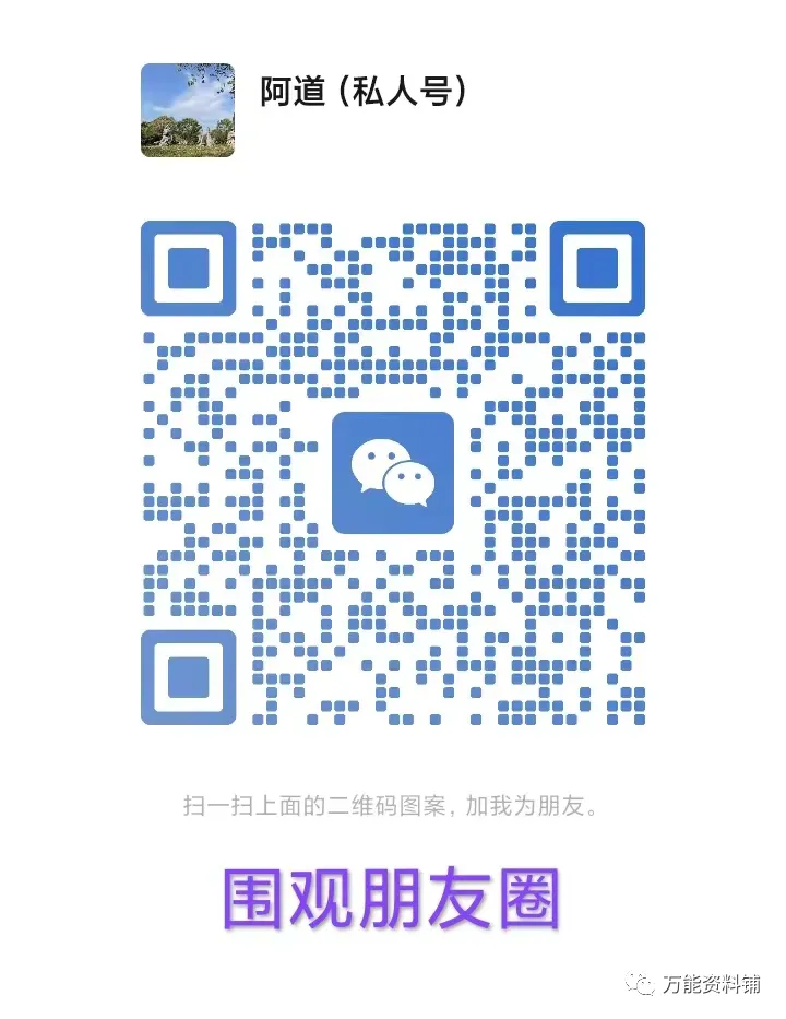 副业赚钱_微信公众号2天被动引流33人，分享公众号获客的5个技巧_副业教程