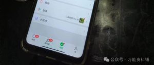 副业赚钱_微信一天被动引流26人,公众号提升业务的5个方法_副业教程-逸佳笔记-专注于副业赚钱教程