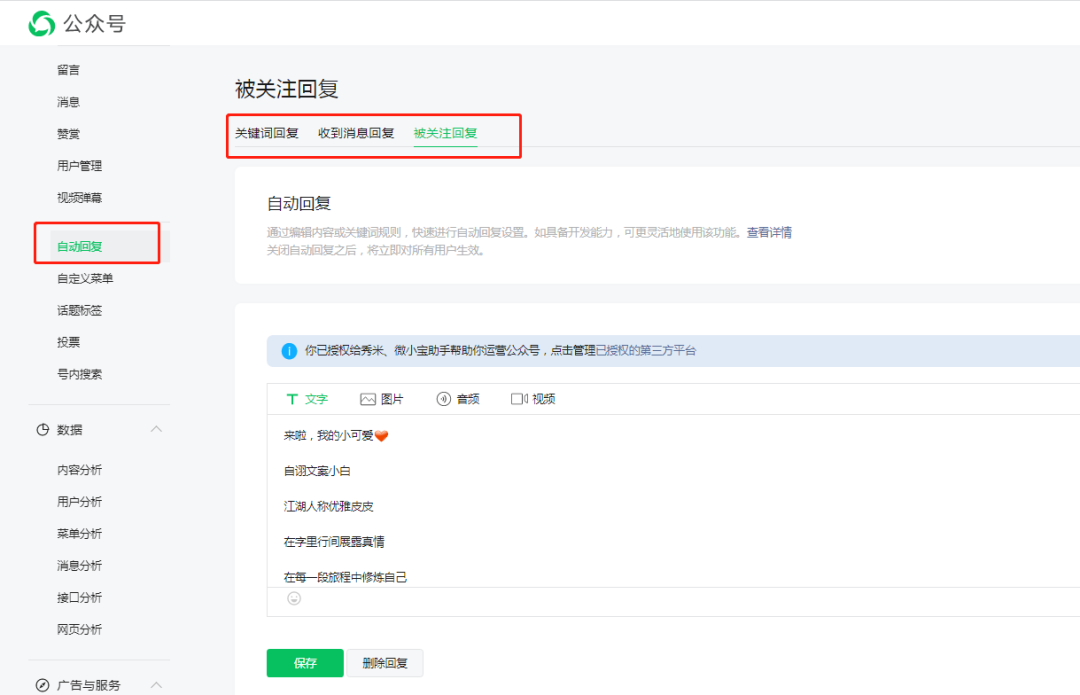 副业赚钱_零基础做公众号，教你九大引流方法。_副业教程