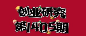副业赚钱_如何做公众号的引流呢?_副业教程-逸佳笔记-专注于副业赚钱教程