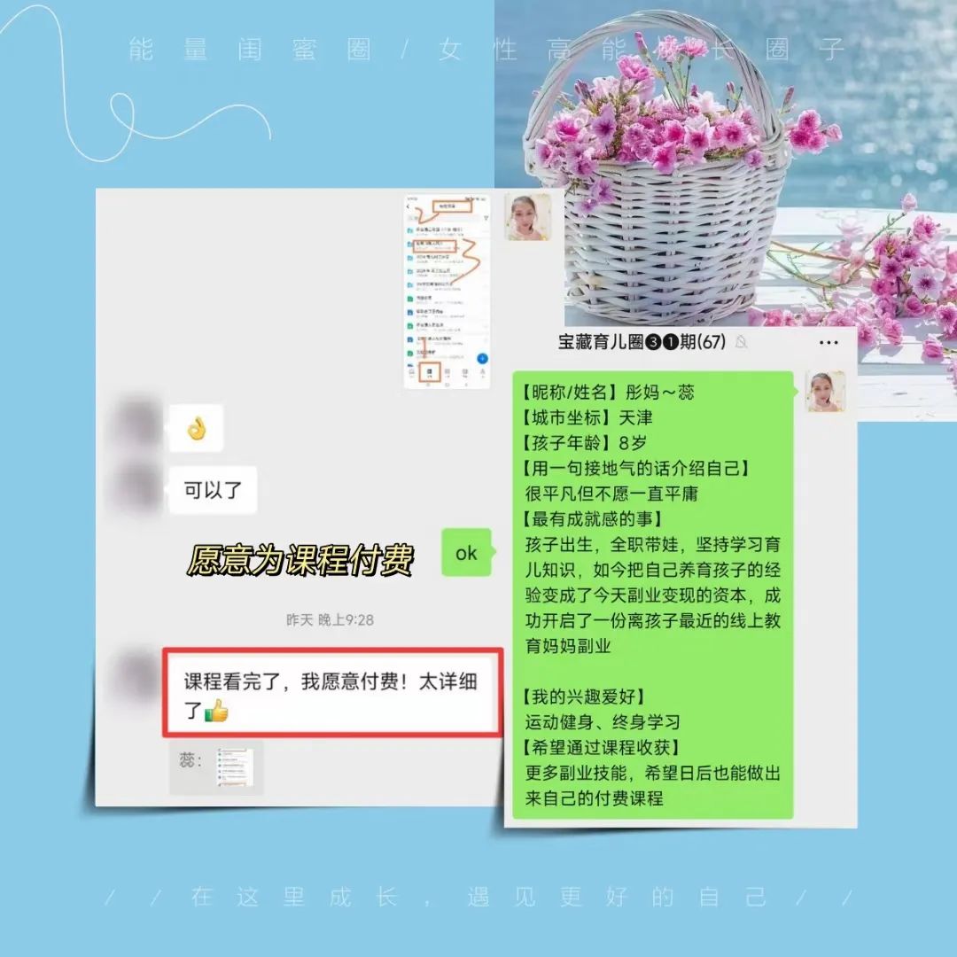 副业赚钱_一篇公众号文章，1.5W+，引流500+微信好友。公众号，被你忽视的一块宝地_副业教程