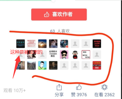 副业赚钱_分享最近两个比较骚的公众号引流方法附转化数据 (115)_副业教程 副业赚钱_分享最近两个比较骚的公众号引流方法附转化数据 (115)_副业教程