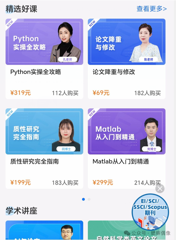 副业赚钱_导航网站引流公众号_副业教程 副业赚钱_导航网站引流公众号_副业教程