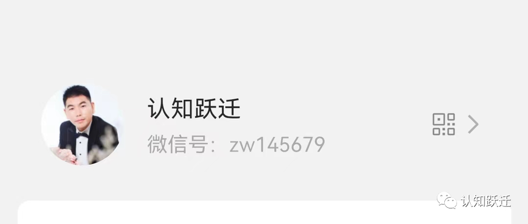 副业赚钱_刚起步的公众号如何做引流？_副业教程