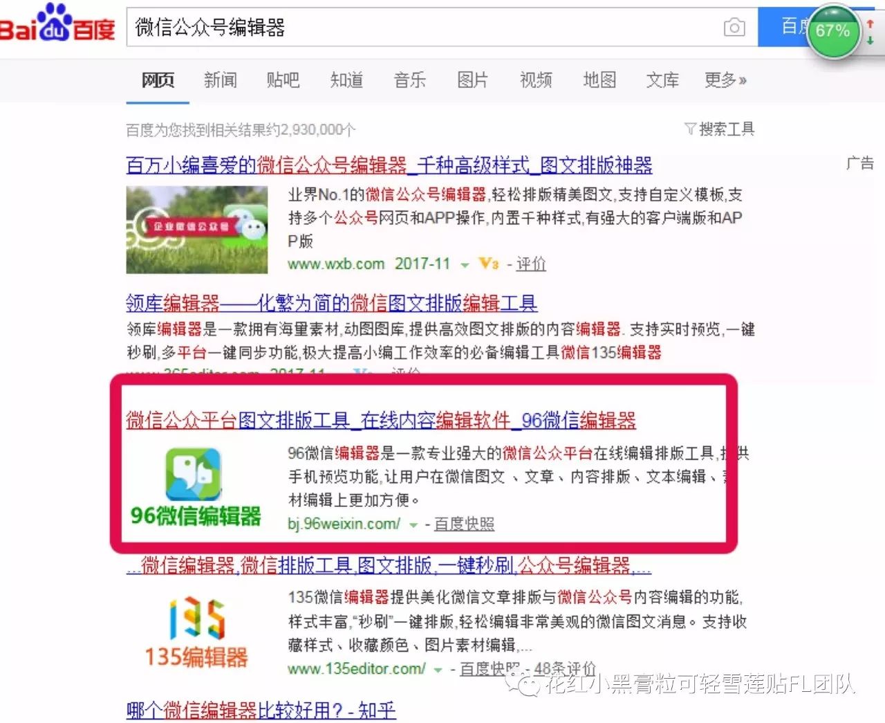 副业赚钱_公众号引流教程_副业教程