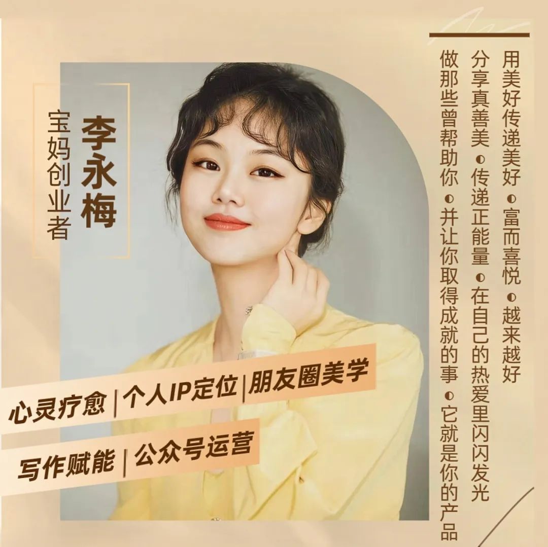 副业赚钱_一定要好好写公众号，因为公众号引流的都是精准粉丝_副业教程