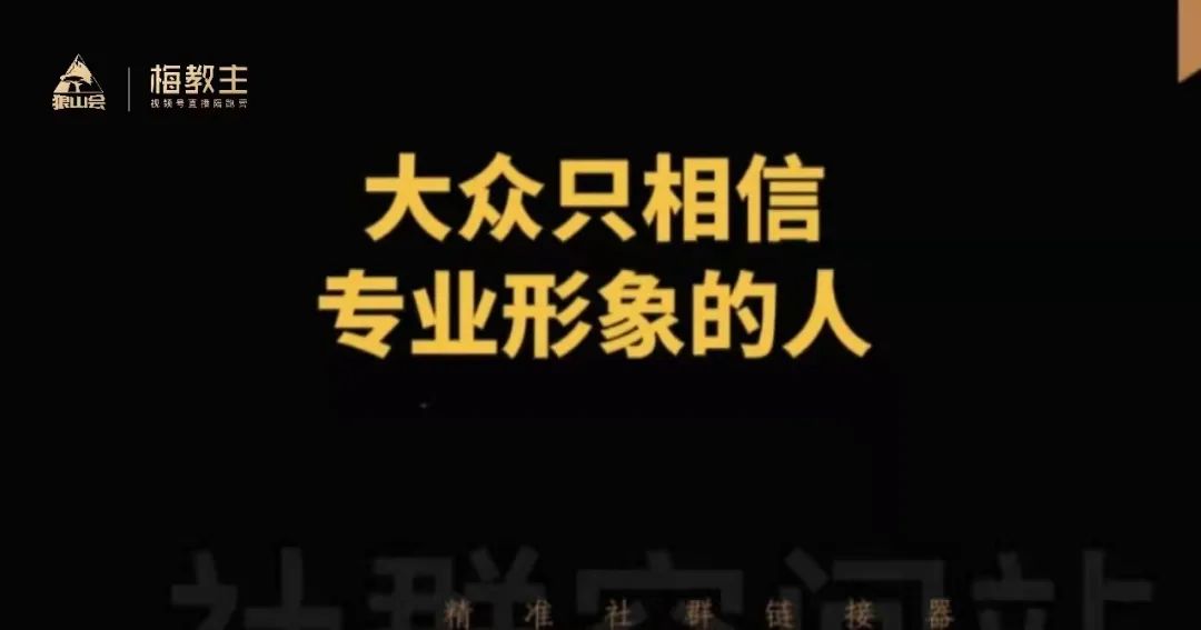副业赚钱_梅教主:脑子里没东西不知道写啥,能学会公众号文章引流吗?_副业教程 副业赚钱_梅教主:脑子里没东西不知道写啥,能学会公众号文章引流吗?_副业教程
