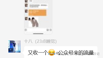 副业赚钱_20天涨粉过万，轻松引流4k，单天变现1.6w的内容体系变现到底怎么做的_副业教程