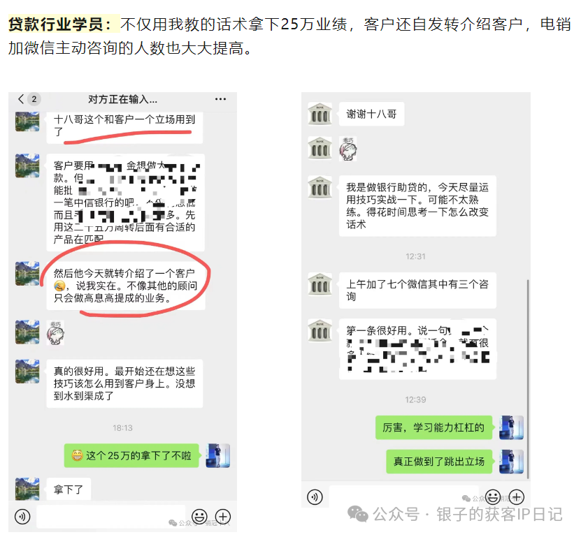 副业赚钱_20天涨粉过万，轻松引流4k，单天变现1.6w的内容体系变现到底怎么做的_副业教程