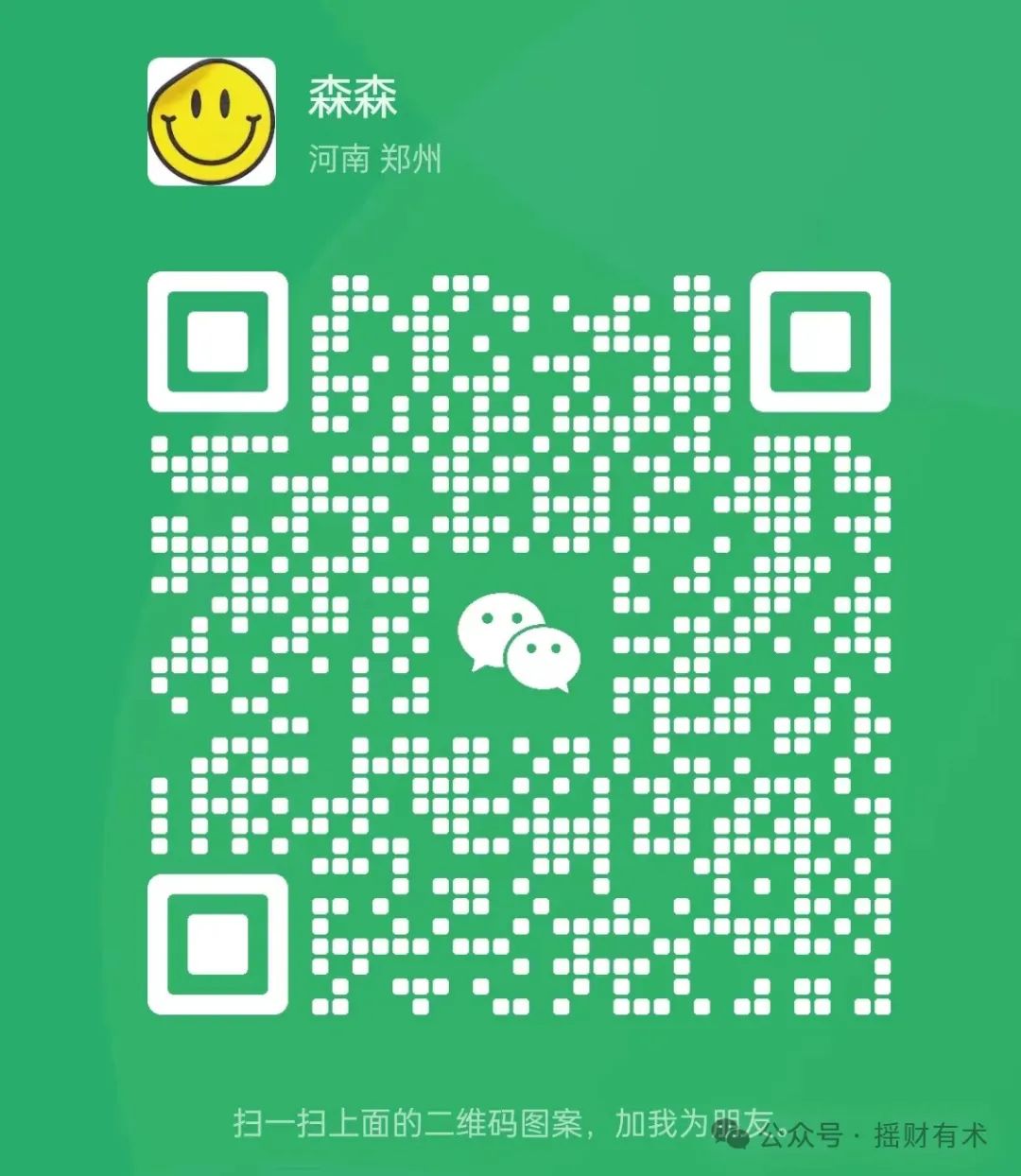 副业赚钱_学会这个赚钱技能,管一辈子!利用公众号seo收益+引流,1年干了400万的玩法!_副业教程 副业赚钱_学会这个赚钱技能,管一辈子!利用公众号seo收益+引流,1年干了400万的玩法!_副业教程