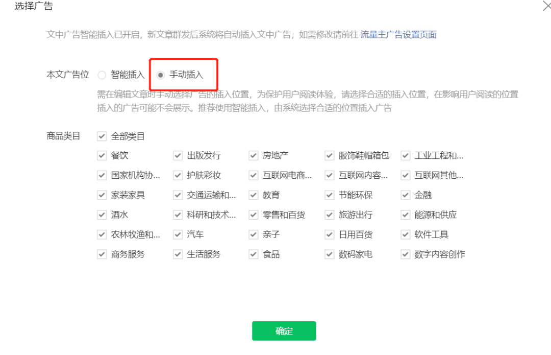 副业赚钱_一天涨粉4万+，流量主变现6K+，通过行程码引流公众号！_副业教程