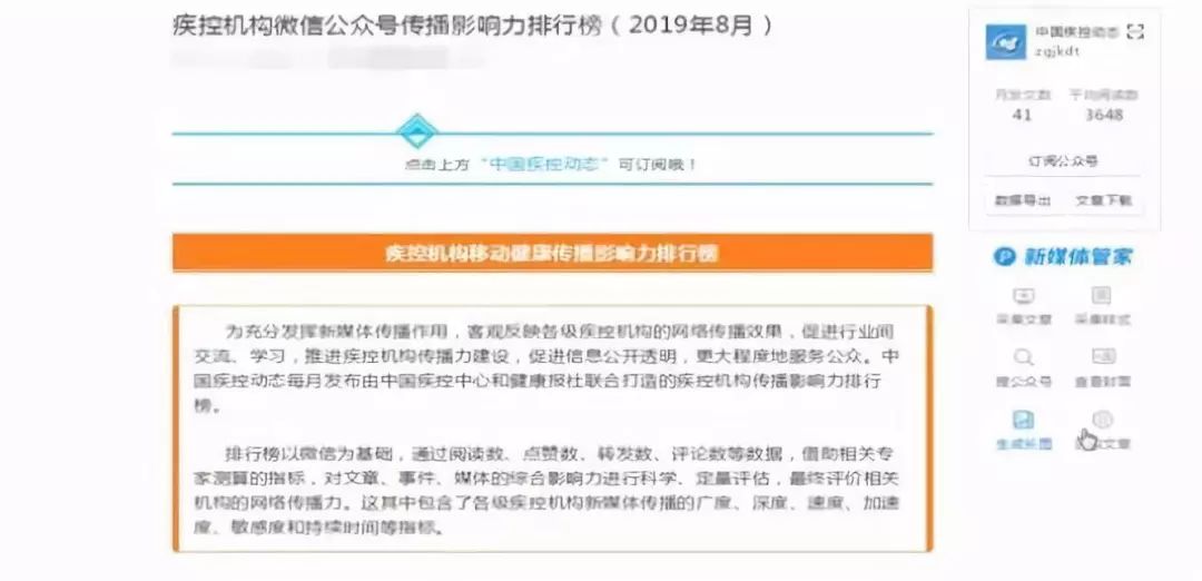 副业赚钱_微信公众号引流小技巧,掌握它助你从“青铜”到“王者”!_副业教程 副业赚钱_微信公众号引流小技巧,掌握它助你从“青铜”到“王者”!_副业教程