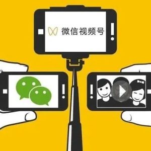 副业赚钱_视频号该如何涨粉引流,分享10种涨粉技巧+5种引流方法!_副业教程-逸佳笔记-专注于副业赚钱教程