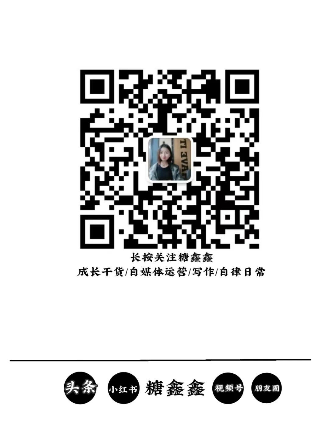 副业赚钱_公众号运营干货28条，新手必看（保姆级教程）_副业教程