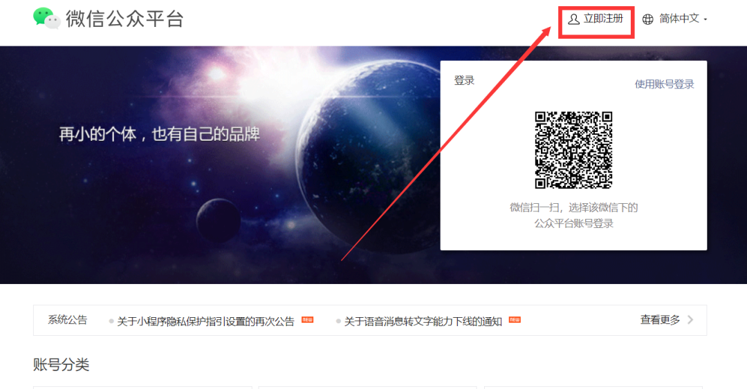 副业赚钱_ChatGPT+网创IP公众号运营全流程_副业教程