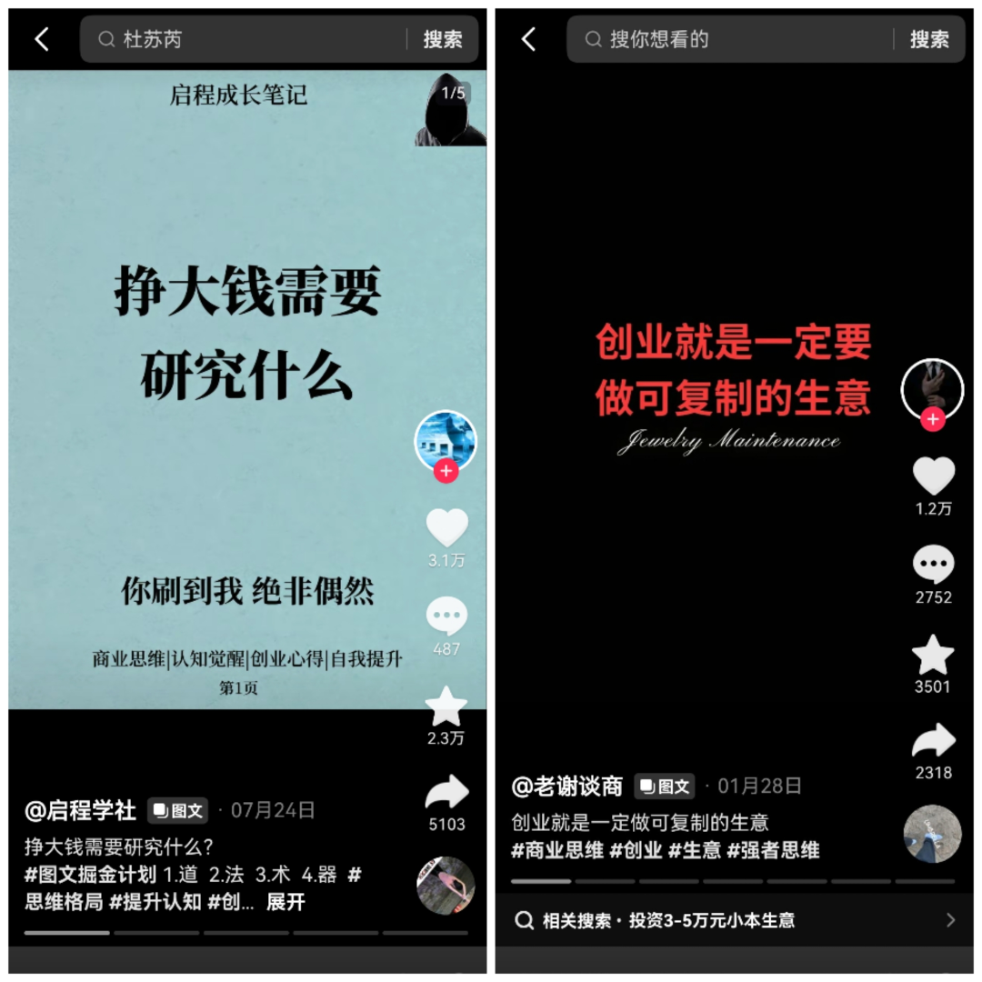 副业赚钱_ChatGPT+网创IP公众号运营全流程_副业教程