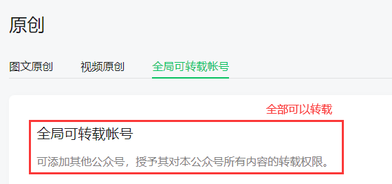 副业赚钱_新手必看的30条公众号运营干货（建议收藏）_副业教程