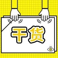 副业赚钱_微信公众号运营实操经验分享_副业教程-逸佳笔记-专注于副业赚钱教程