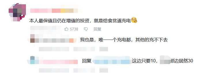 副业赚钱_粉丝“包养”Up主，真的能拯救B站吗？_副业教程