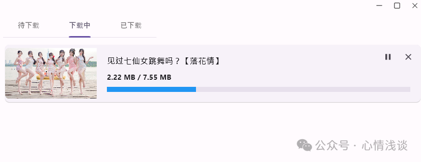 副业赚钱_心情推荐177:大胆,竟然敢对大B站下手!_副业教程 副业赚钱_心情推荐177:大胆,竟然敢对大B站下手!_副业教程