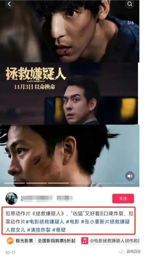 副业赚钱_抖音电影票CPS项目，长期可做，适合新手_副业教程