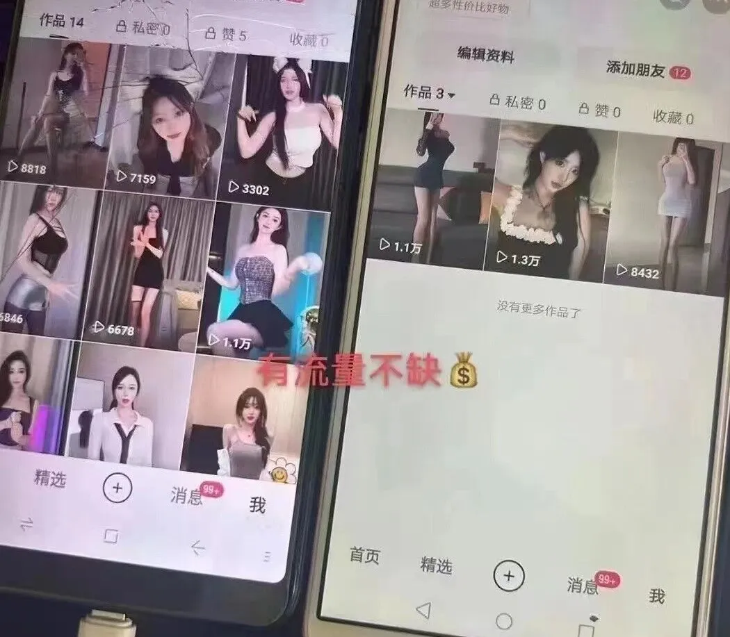 副业赚钱_2024最新9.9付费进群项目（源码+搭建教程都有）_副业教程