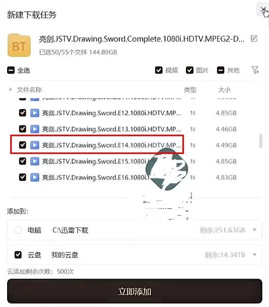 副业赚钱_拆解一个中视频变现项目,玩法简单附完整实操教程,月入高达6000+_副业教程 副业赚钱_拆解一个中视频变现项目,玩法简单附完整实操教程,月入高达6000+_副业教程