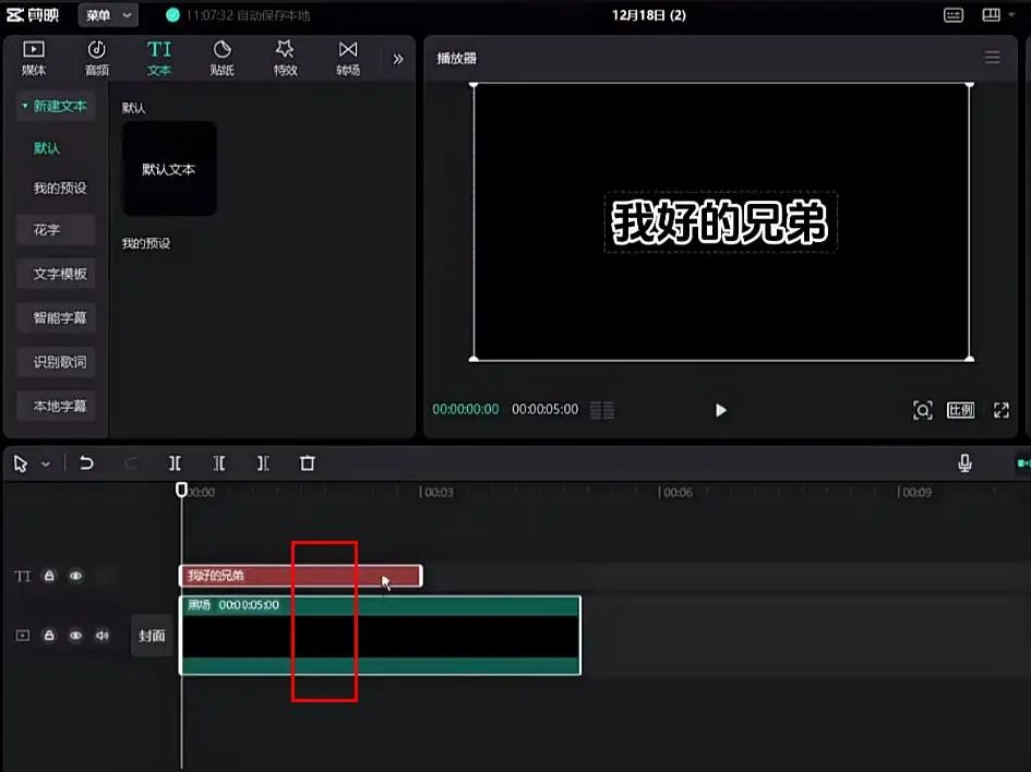 副业赚钱_拆解一个中视频变现项目,玩法简单附完整实操教程,月入高达6000+_副业教程 副业赚钱_拆解一个中视频变现项目,玩法简单附完整实操教程,月入高达6000+_副业教程