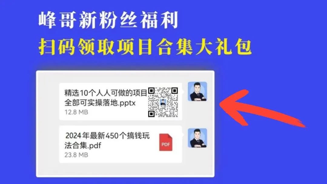 副业赚钱_中视频伙伴计划项目新玩法,复制粘贴,日入500+_副业教程 副业赚钱_中视频伙伴计划项目新玩法,复制粘贴,日入500+_副业教程