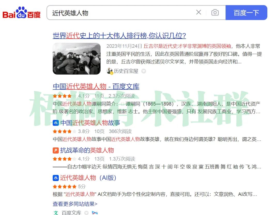 副业赚钱_新手不知道如何做互联网项目,英雄人物解说做中视频计划, 1万播放50元以上收益太香了,关键操作简单~_副业教程 副业赚钱_新手不知道如何做互联网项目,英雄人物解说做中视频计划, 1万播放50元以上收益太香了,关键操作简单~_副业教程