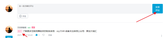 副业赚钱_B站引流变现，日入300起_副业教程