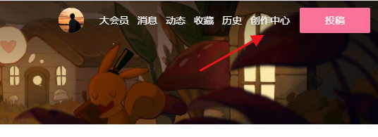 副业赚钱_B站引流变现，日入300起_副业教程