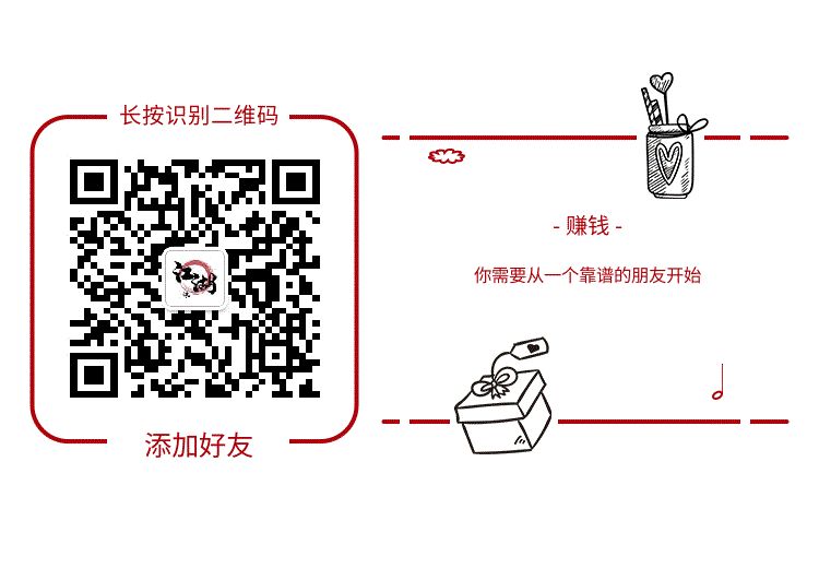 副业赚钱_快递CPS项目的五种获客玩法!_副业教程 副业赚钱_快递CPS项目的五种获客玩法!_副业教程