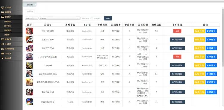 副业赚钱_第一期游戏CPS掘金项目正式发售_副业教程 副业赚钱_第一期游戏CPS掘金项目正式发售_副业教程