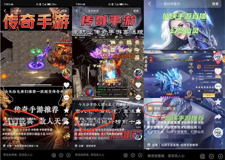 副业赚钱_第一期游戏CPS掘金项目正式发售_副业教程 副业赚钱_第一期游戏CPS掘金项目正式发售_副业教程