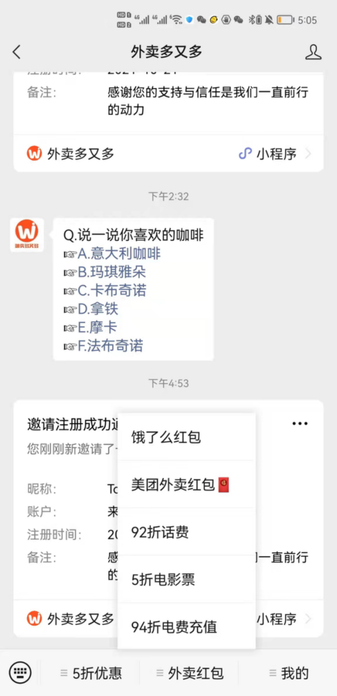 副业赚钱_电费充值返利CPS玩法,如何月入过万?(7个引流渠道分享)_副业教程 副业赚钱_电费充值返利CPS玩法,如何月入过万?(7个引流渠道分享)_副业教程