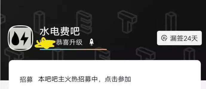 副业赚钱_蓝海赚钱项目:电费充值CPS,日增收入200+_副业教程 副业赚钱_蓝海赚钱项目:电费充值CPS,日增收入200+_副业教程