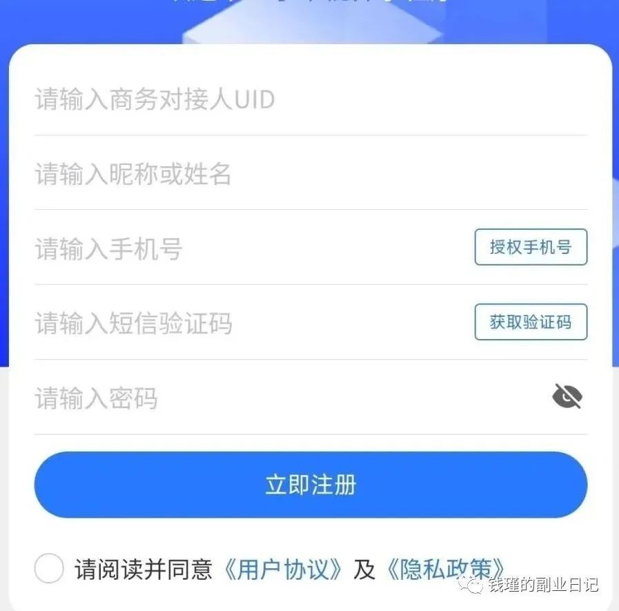 副业赚钱_短剧cps项目思路免费拆解！_副业教程