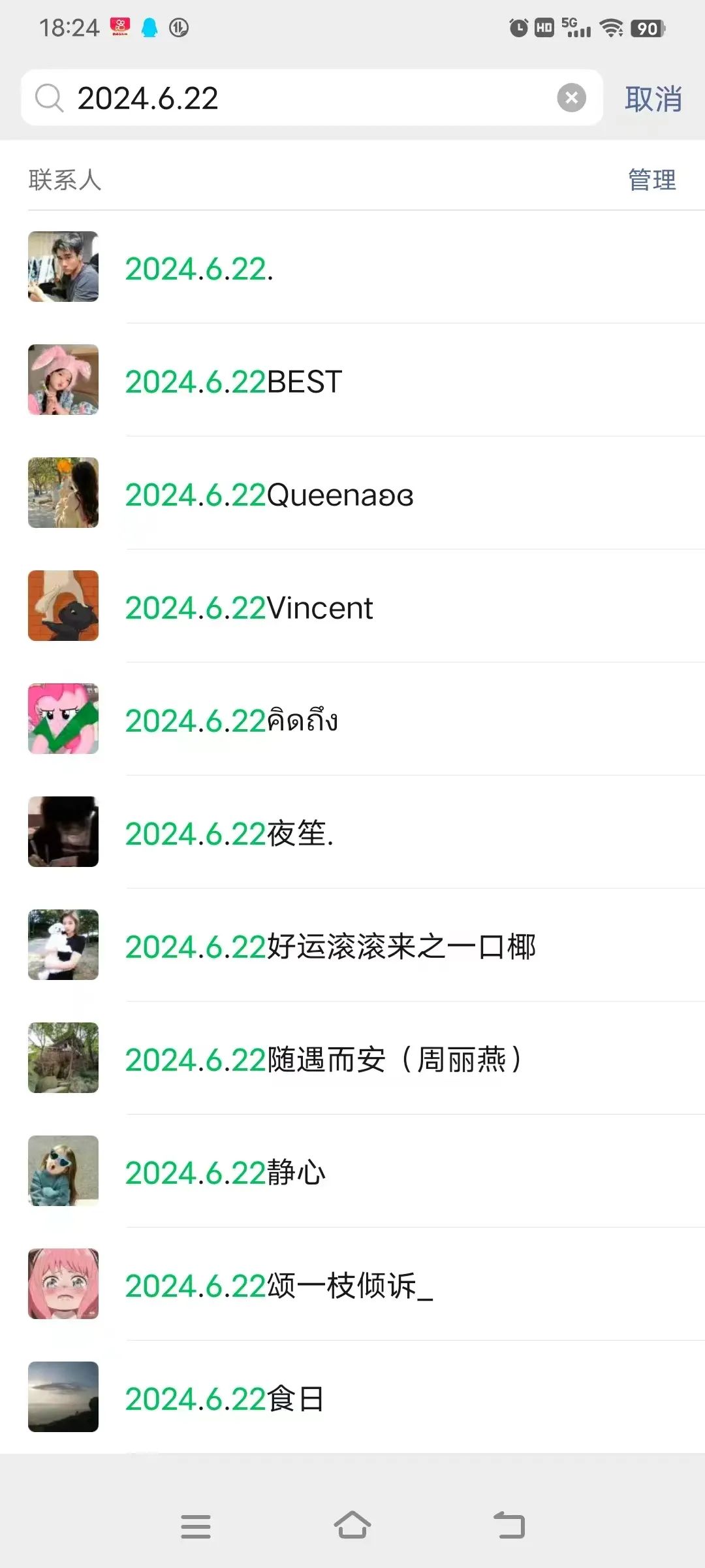 副业赚钱_百度霸屏之知乎矩阵爆粉引流,一种长久且稳定的引流管方式,分享出来!_副业教程 副业赚钱_百度霸屏之知乎矩阵爆粉引流,一种长久且稳定的引流管方式,分享出来!_副业教程