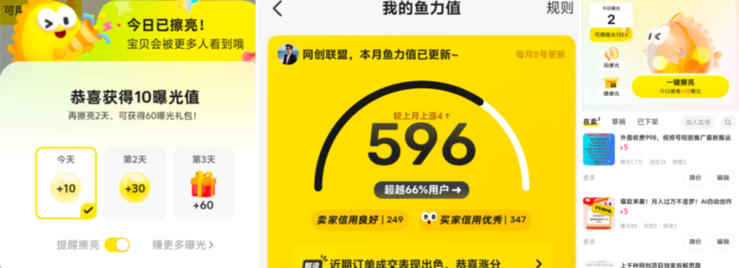 副业赚钱_不用付学费  一天引流200人的方法你学不学？ _副业教程